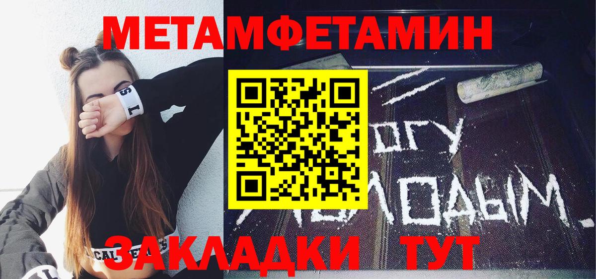 Амфетамин VHQ Петрозаводск