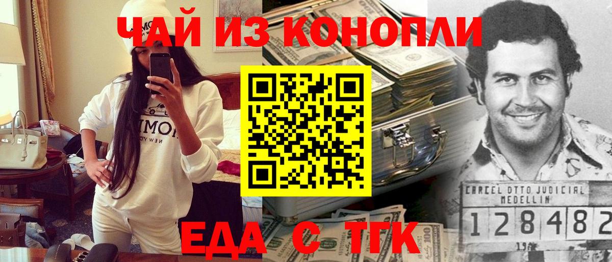 Cannafood конопля  Вход с VPN  Петрозаводск 