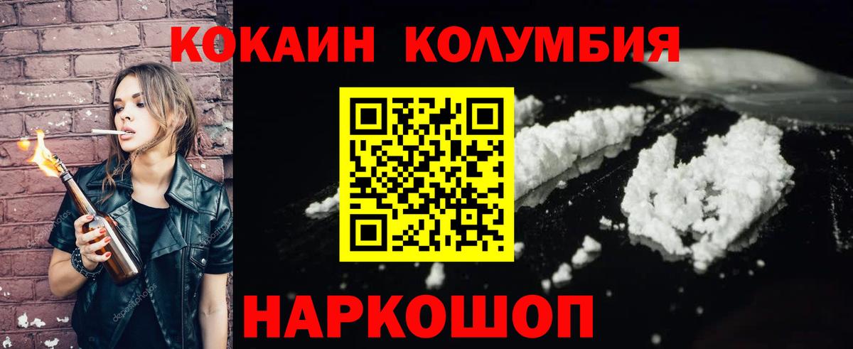 КОКАИН FishScale Петрозаводск