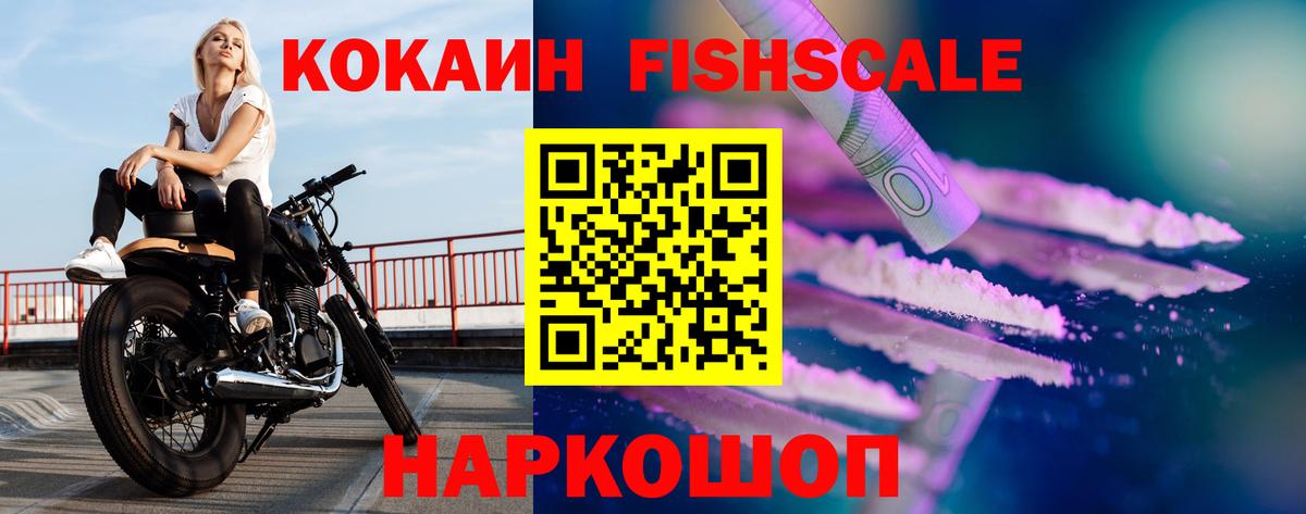 Кокаин 99%  Вход с VPN  даркнет сайт  Петрозаводск  COCAIN 98% 