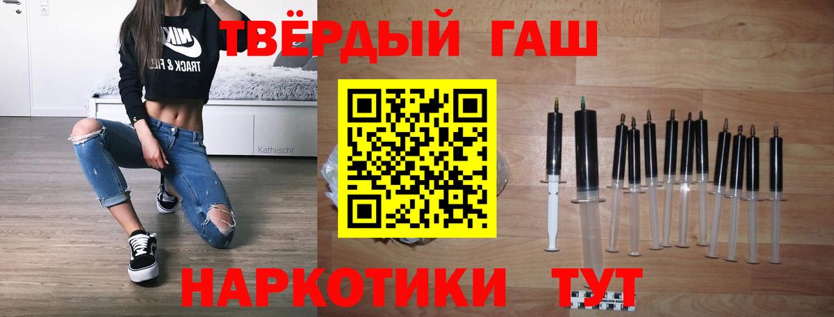 ГАШ VHQ  Гашиш AMNESIA HAZE  Петрозаводск  Вход с VPN 