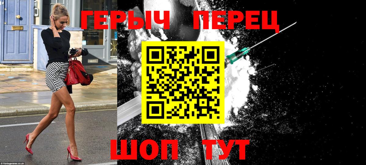 Петрозаводск  Героин VHQ  Вход с VPN 