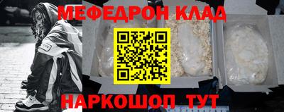 MESCALINE Тверь