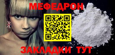 таблы Тула