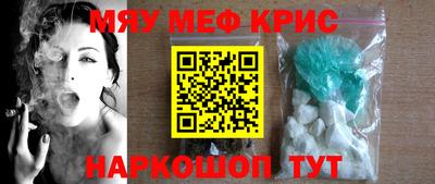 MESCALINE Тверь