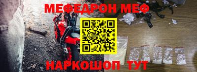 MESCALINE Тверь
