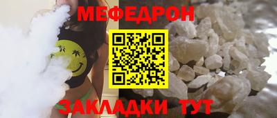 мдма Татарск