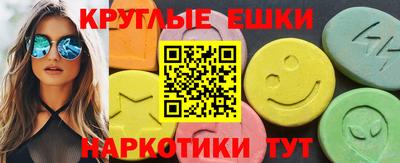 мдма Татарск