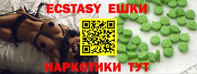 MESCALINE Тверь