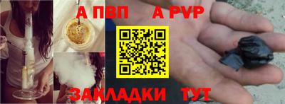 винт Тара