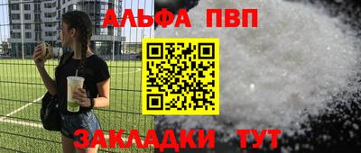 мдма Татарск