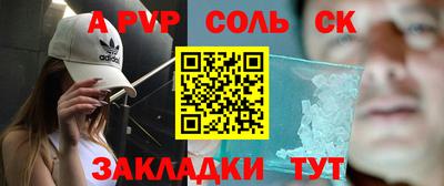 винт Тара