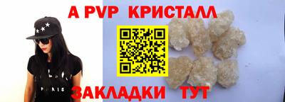 винт Тара