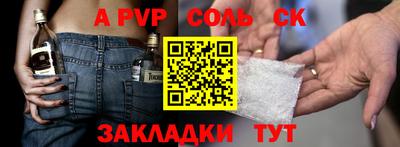 винт Тара