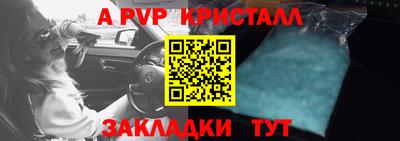 мдма Татарск