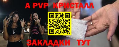 винт Тара