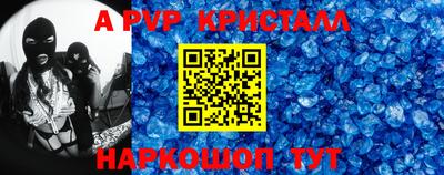 винт Тара