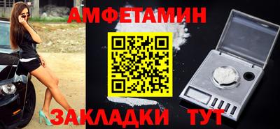 мдма Татарск