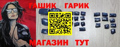 мдма Татарск