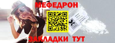 MESCALINE Тверь