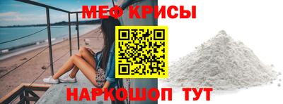 мдма Татарск