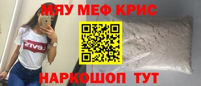 MESCALINE Тверь