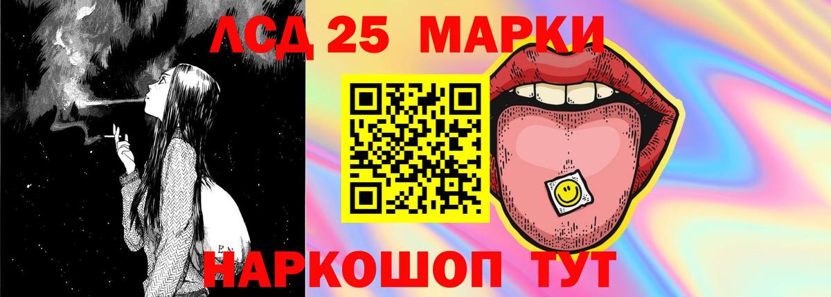 LSD-25 экстази ecstasy Петрозаводск