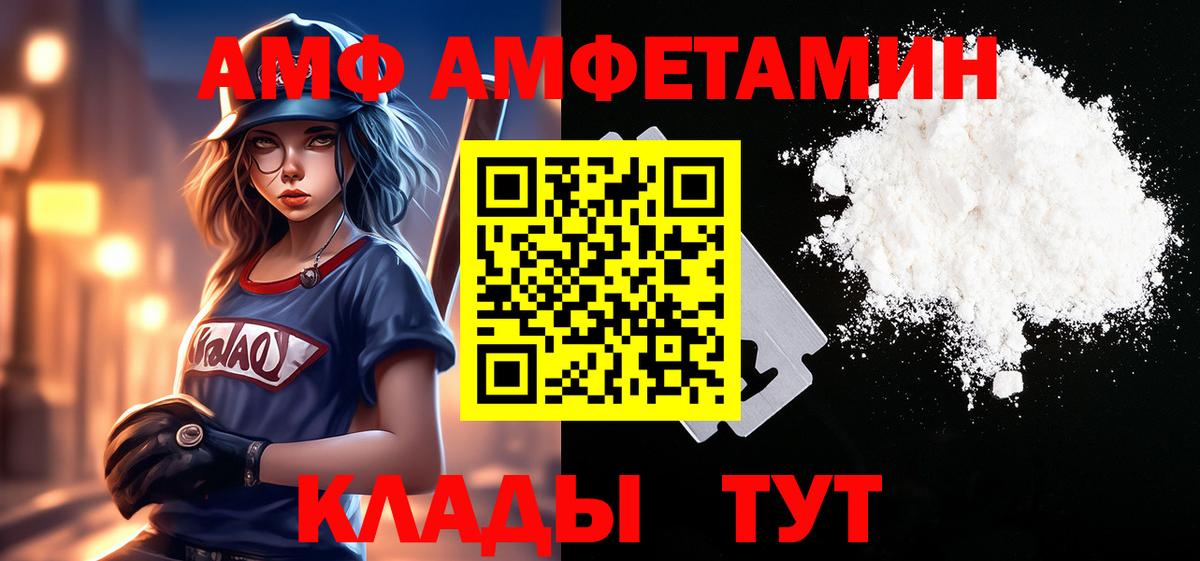 Петрозаводск  МЕТАМФЕТАМИН винт  МЕТАМФЕТАМИН винт  МЕТАМФЕТАМИН  Вход с VPN 
