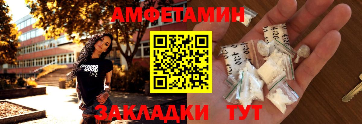 МЕТАМФЕТАМИН пудра Петрозаводск