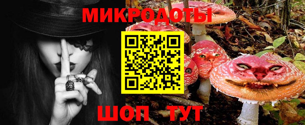 где продают   Вход с VPN  Петрозаводск  Псилоцибиновые грибы MAGIC MUSHROOMS 