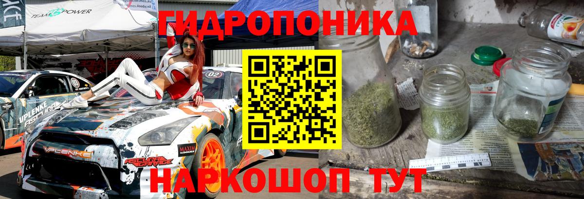МАРИХУАНА OG Kush  Конопля марихуана  Петрозаводск  Вход с VPN 